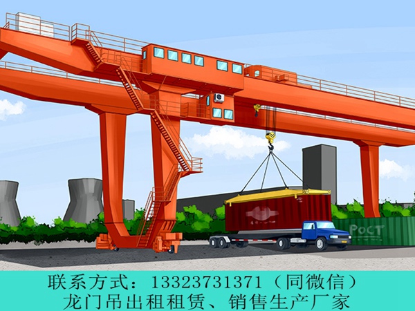 不同类型的集装箱门机的电机功率有何区别