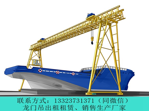 广东湛江造船龙门吊造船吊装的核心能力